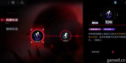 无期迷途耶莱娜技能精准加点攻略! 无期迷途耶莱娜技能精准加点攻略!